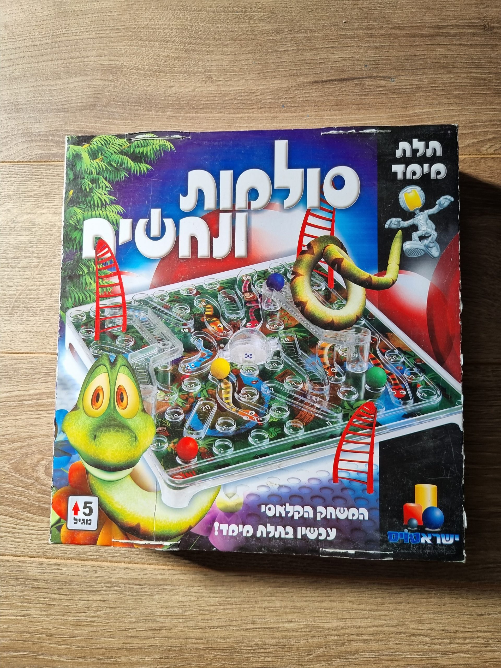 סולמות ונחשים תלת מימד