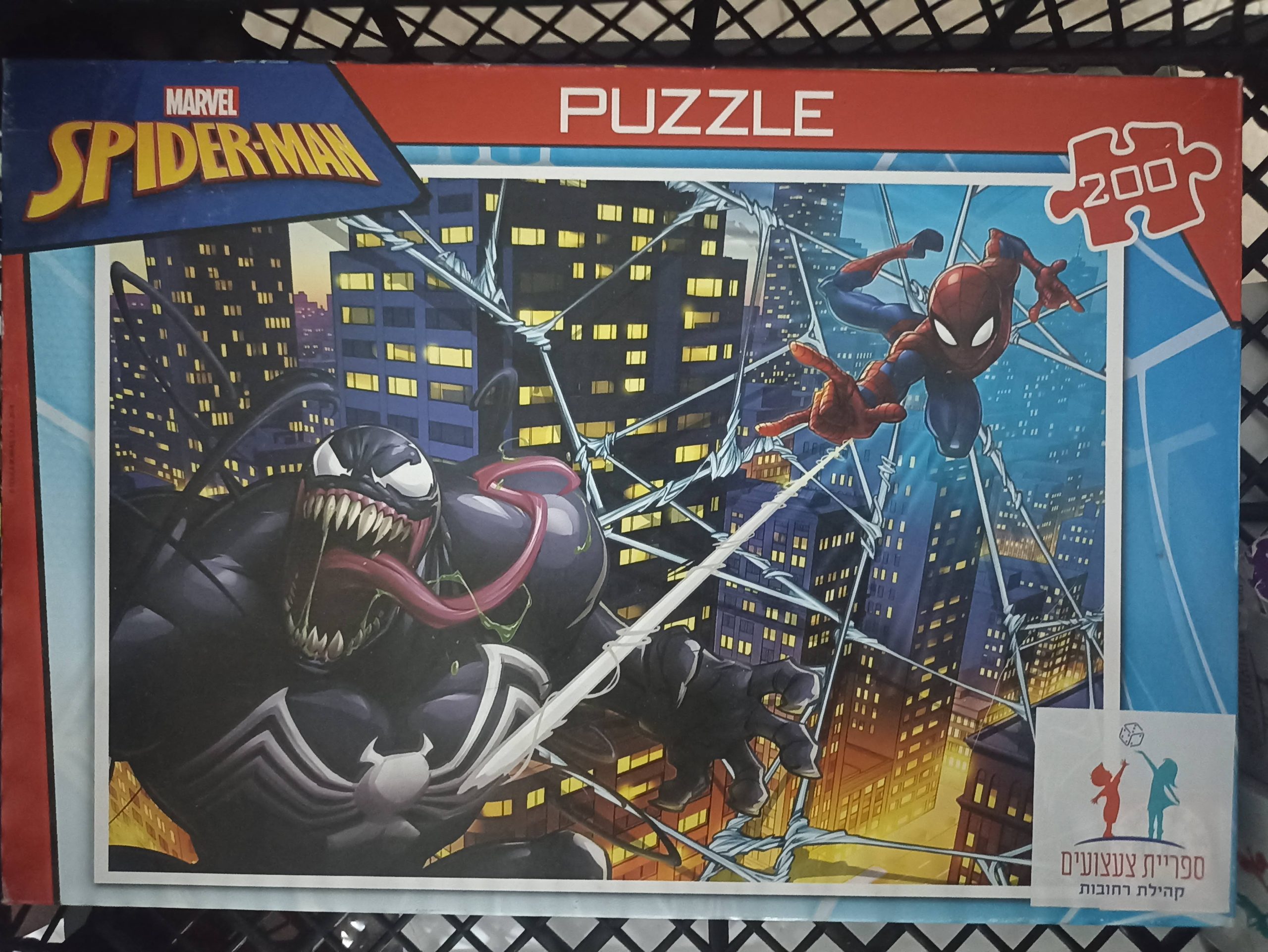 פאזל 200 חלקים ספיידרמן וונום