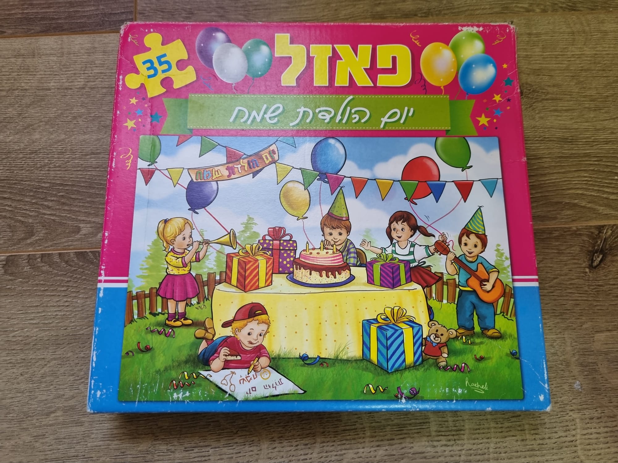 פאזל 35 יום הולדת שמח