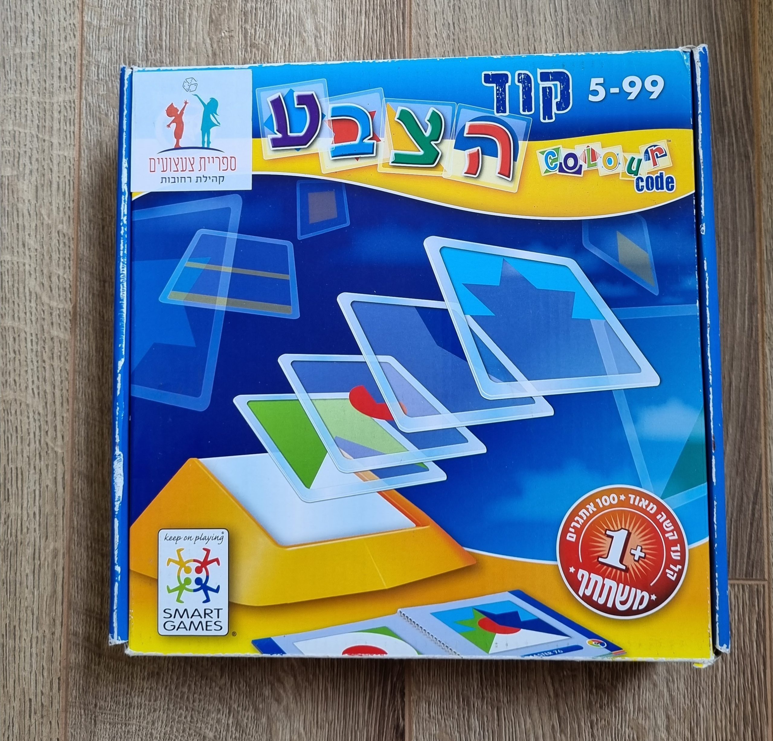 קוד הצבע